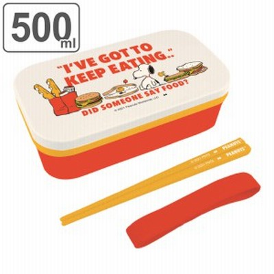 弁当箱 1段 500ml Peanuts スヌーピー Eating Snoopy お弁当箱 ランチボックス レンジ対応 一段 女子 通販 Lineポイント最大get Lineショッピング