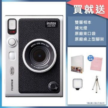 FUJIFILM instax mini Evo 混和式 數位拍立得相機 公司貨 EVO