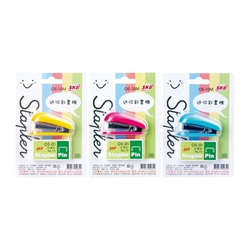 SKB OS-10M 釘書機 (附針) (適用10號針)【APP滿額下單10%點數(單一帳號最高5000點)】1/31止