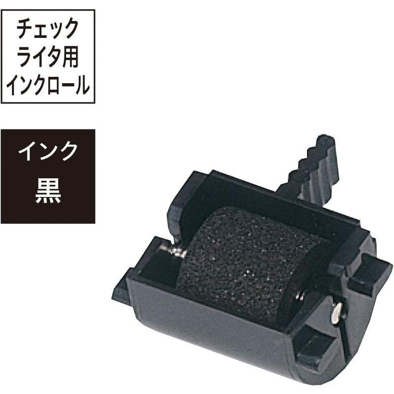 マックス 電子チェックライタ用インクロール R-50 黒