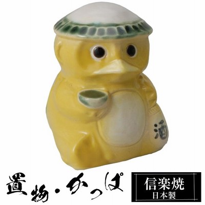 おにぎり食べるカバさん❤️縁起物、かば人形、陶器人形、置物