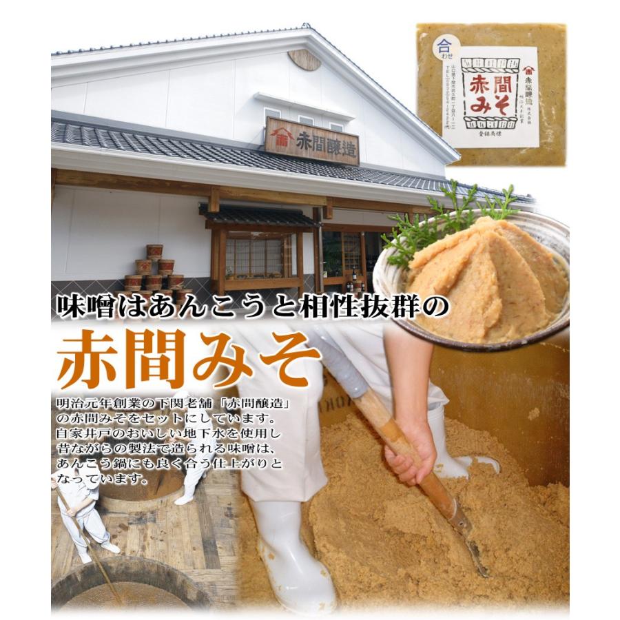 あんこう鍋セット 1kg 5-6人前 山口県 下関産 本あんこう アンコウ 鮟鱇 特産品 名物商品 お歳暮 ギフト