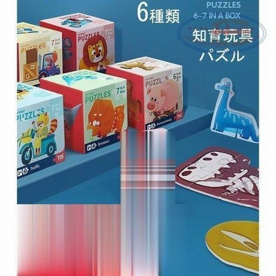 学習 知育玩具 4歳子供 誕生日プレゼント 3歳 2歳 勉強 パズル おもちゃ 木のおもちゃ ゲーム クリスマスプレゼント 通販 Lineポイント最大get Lineショッピング