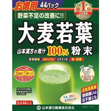 【限量特價】山本漢方 大麥若葉 粉末100%  條狀包裝