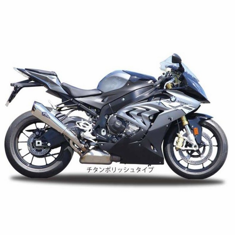 極上品】ARROW チタンマフラー BMW S1000系 2020-現行まで対応 極上品】ARROW チタンマフラー BMW S1000系 2020-現行まで対応