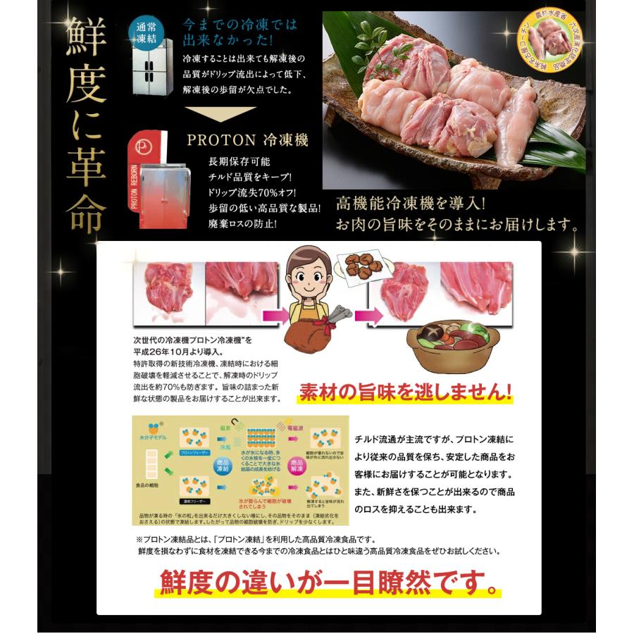 純系 名古屋コーチン 朝引き モモ肉 2kg 生肉 国産 地鶏 鶏肉 新鮮  業務用 大容量 在宅