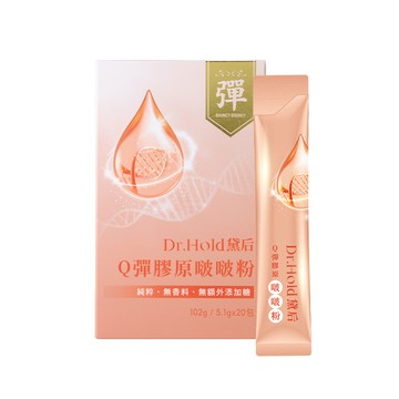 Q彈膠原啵啵粉(單入)×5包