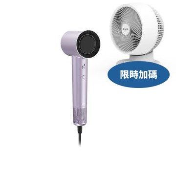 DIKE等離子溫控護髮繁星紫HBF210PL吹風機HBF210PL-COOL