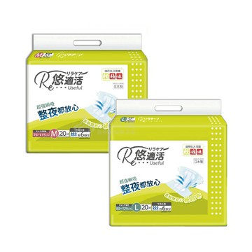 來而康 Useful 悠適活 黏貼型紙尿布 M號 L號 20片/包 整箱販售 6回吸收 黏貼式 紙尿布 尿布 日本製