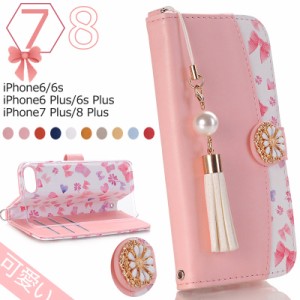 Iphone6s ケース 手帳型 Iphone6 6s 6 Plus 6s Plus 7 7 Plusケース カバー かわいい 花柄 リボン タッセル さくら 通販 Lineポイント最大1 0 Get Lineショッピング