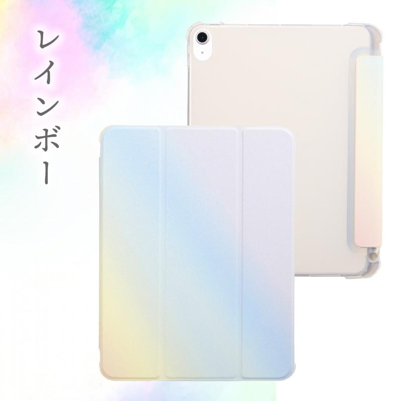 ペンシル収納 かわいい カラー iPad ケース 第10世代 Air4 Air5 10.9