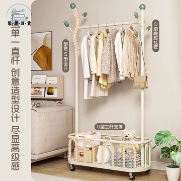 免運 可移動掛衣架 晾衣架 髒衣籃架 可收納鞋衣帽架 掛衣架奶油風臥室落地臟衣簍家用鐵藝衣服收納架簡易可移動衣帽架特惠/工廠現貨 店長推薦 全館折扣 售後保障 m5322