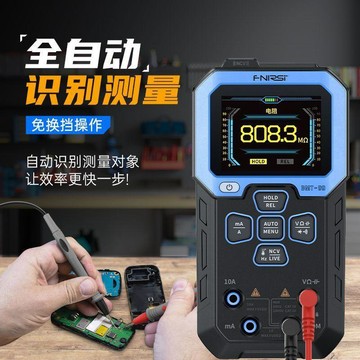 智能數字萬用表⭕可開統編  新款萬用表電工專用多功能高精度DMT99數顯數字智能防燒家用