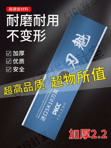 割草機刀片除草機刀日本進口鋼材SK10一字加厚錳鋼打草機配件加長【亞德機械五金家居】
