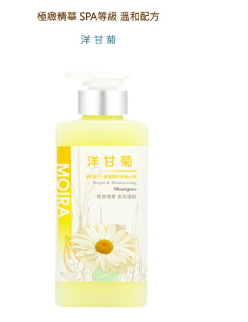 莫伊拉 Moira 極緻精華 SPA等級 狗專用洗毛精(洋甘菊)-500ml 安撫及改善皮膚敏感型
