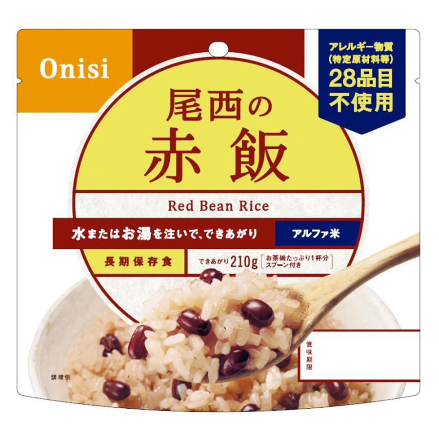 お弁当　時短　レンチン　ライス　簡単　非常食セット　非常食　赤飯　ご飯パック　アルファ米　1食分　米　ご飯　手軽　ごはん　パックごはん　尾西食品　100g×10個　米飯　LINEショッピング