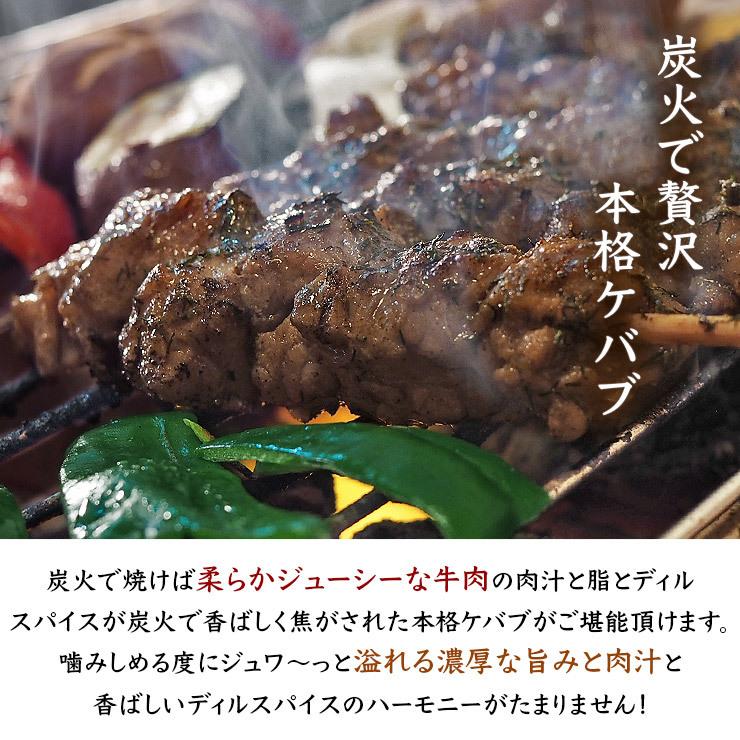  牛串 バイキング トルコグリーン ケバブ 30本セット BBQ 焼き肉 バーベキュー 焼鳥 肉 お中元 ギフト 贈り物 生 チルド