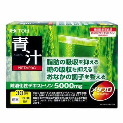 《井藤漢方製薬》 メタプロ青汁 30袋 (約30日分)