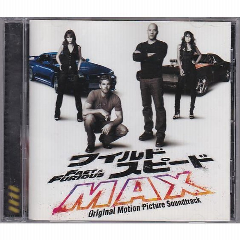 ☆CD ワイルドスピード MAX Fast & Furious ワイスピ4作目