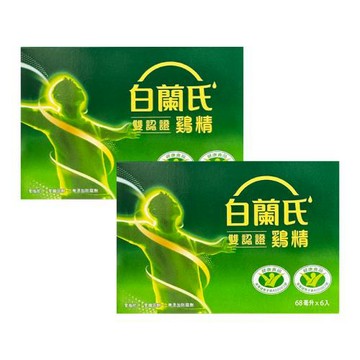 白蘭氏 雙認證雞精（68mlx6瓶）x2盒