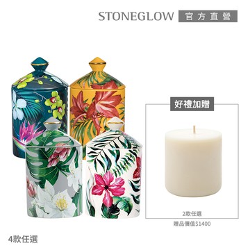 【STONEGLOW】Urban Botanics香氛燭1+1優惠組(多款任選)