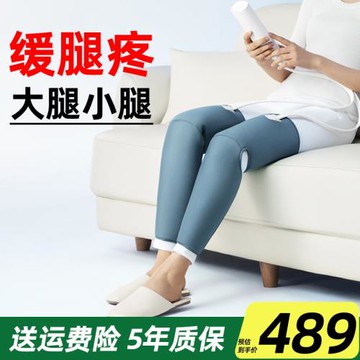 科普菲腿部按摩器大腿小腿放松肌肉經絡氣壓神器全自動揉捏足療機