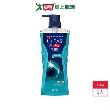 Clear淨男士沐浴露-海洋調香720G【愛買】