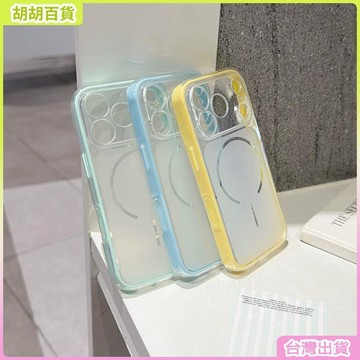 工廠直銷✨適用秒變蘋果17PROMAX撞色二合一手機殼多巴胺磨砂iPhone11軟殼13