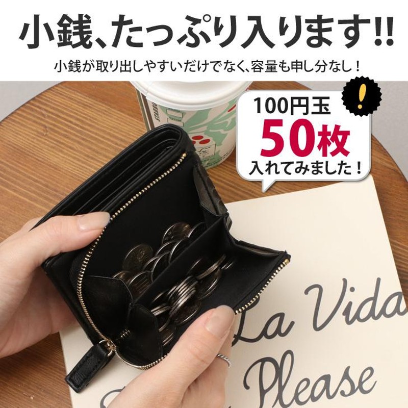 財布 レディース 二つ折り 使いやすい お札2か所 小銭入れ 中仕切り