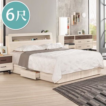 Boden-比恩6尺雙人加大床組(床頭箱+三抽收納床底)(不含床墊)