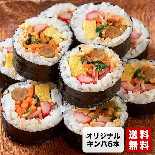 キンパ 海苔巻き 推しの具材6種入り 6本セット 冷凍食品 韓国食品 冷凍食品 冷凍惣菜 韓国