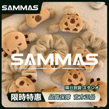 SAMMAS 卡皮巴拉髮飾 髮夾 可爱毛绒 髮箍 卡皮巴拉髮饰 咖色系 劉海夾 大嘴夾 抓夹 髮圈 bb夹髮饰 女 邊夾