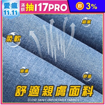 【JAR嚴選】經典休閒男士丹寧牛仔外套