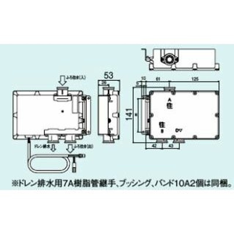 ∬∬リンナイ 部材【ROP-DHU2】(24-8434) ドレン切替式(kaecco)専用オプション 24-8434 ドレン排水切替ユニット 通販  LINEポイント最大0.5%GET | LINEショッピング