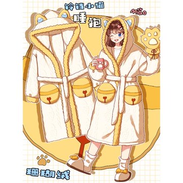 鈴鐺貓！秋冬季毛絨睡衣女加絨加厚珊瑚絨睡袍可愛浴巾浴袍家居服