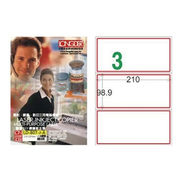 【龍德】LONGDER 三用電腦標籤 A4 3格 98.9*210mm 紅框 105張 3盒/組 LD-807-J-A(適用雷射、噴墨、影印)