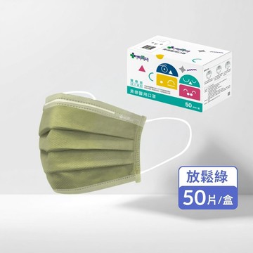 【10入組】MEDTECS 美德醫療 Face Mask 美德醫用成人口罩 放鬆綠 一盒50入
