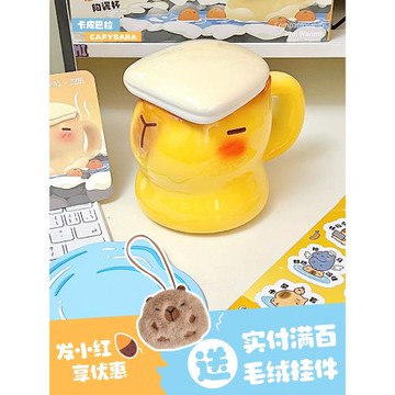 卡皮巴拉造物動人聯名釉下彩陶瓷馬克杯子家用辦公室可愛生日禮物