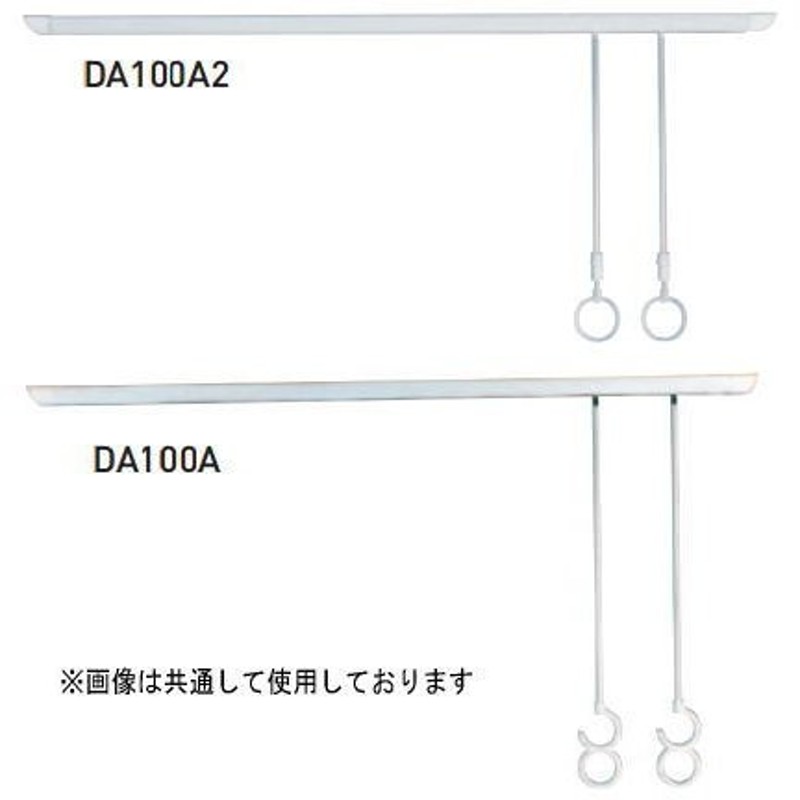 杉田エース 物干し 屋外用 アルミ自在物干 530 シルバー 1個入 - 金物