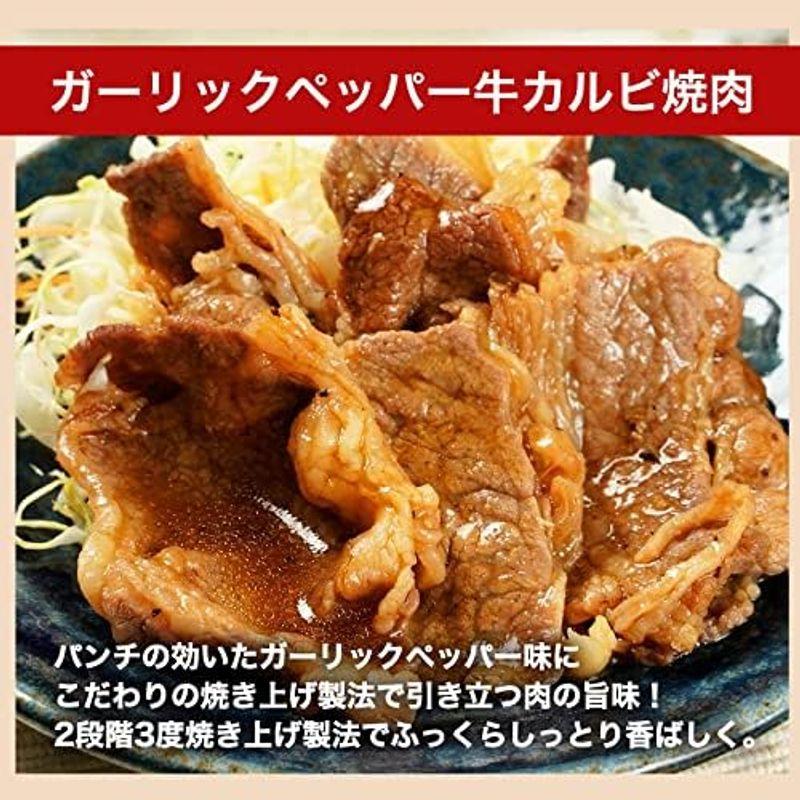 松屋 牛カルビ焼肉（ガーリックペッパー味）10個セット 冷凍 牛丼 焼肉