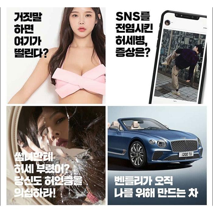 10%OFF 韓国 男性 雑誌 MAXIM KOREA 2020年 4月号