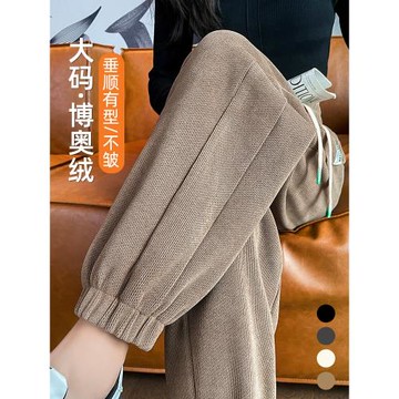 梨形身材運動褲女2025春秋新款寬松束腳衛褲大碼胖mm顯瘦休閑女褲