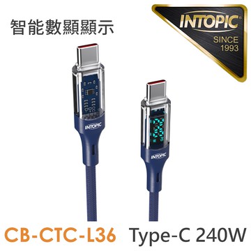 【INTOPIC 廣鼎】Type-C PD240W智能數顯極速充電傳輸長線200cm(CB-CTC-L36)