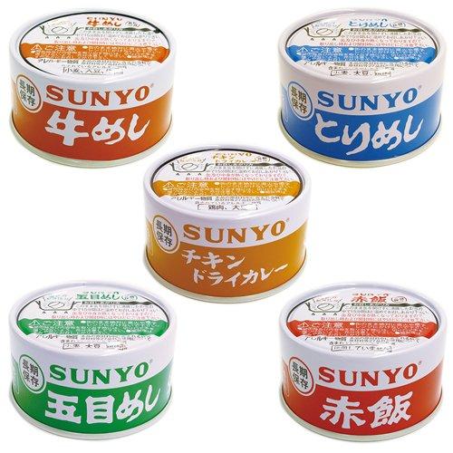 サンヨー 弁当缶詰 185g 5種セット 牛めし・とりめし・五目めし・赤飯・チキンドライカレー各5缶 計25缶セット　SUNYO 缶切り不要】