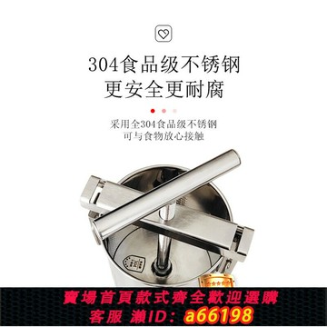 【台灣公司 可開發票】宜杰304不銹鋼菜餡擠水器2.5L家用壓榨器餃餡酸菜去水Wine press