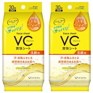 Life-do.plus 潔面濕紙巾 薄荷柑橘香 清爽潔淨 維他命C亮白  30張  2包