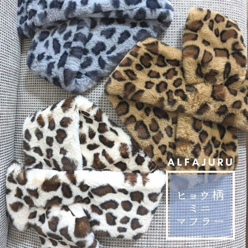 再入荷】ヒョウ柄マフラー ミニマフラー マフラー ネックウォーマー