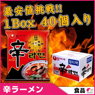 辛ラーメン 40袋 1BOX 激辛 韓国ラーメン