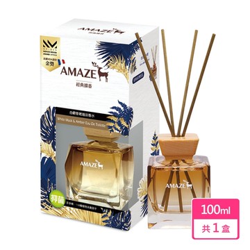 Amaze 經典擴香-白麝香琥珀淡香水  (100ml/入)