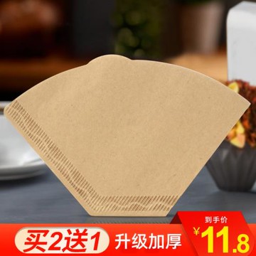 咖啡濾紙 手沖滴漏家用美式咖啡機過濾紙102扇形濾杯無漂白通用